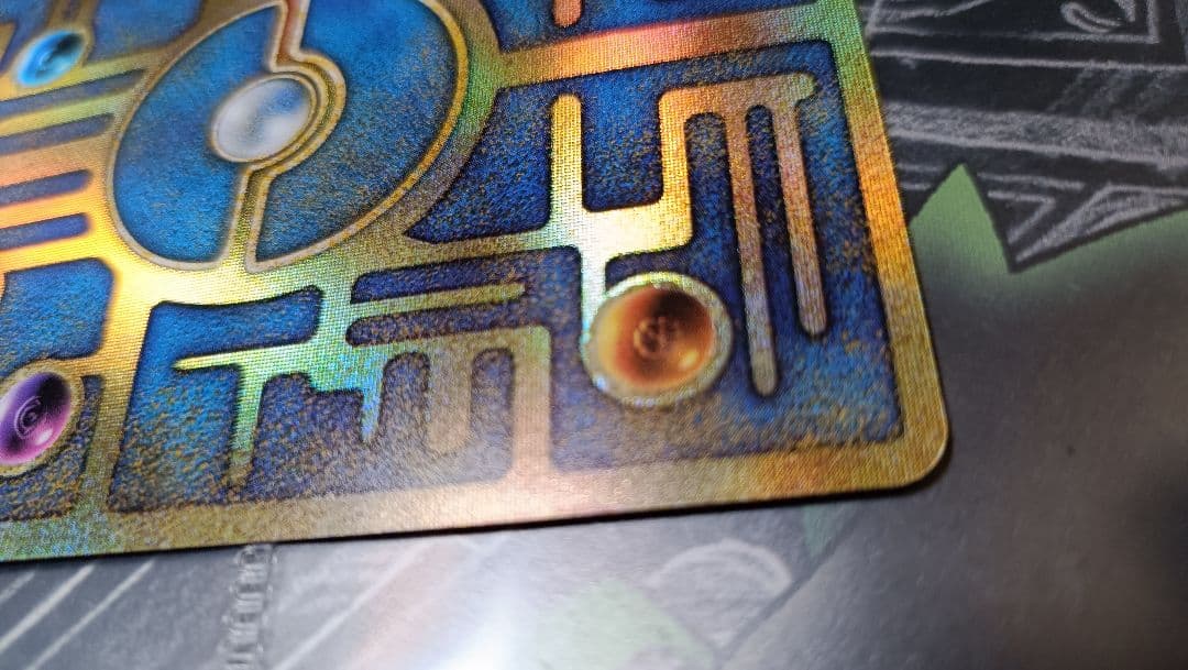 ポケモンルギア爆誕　前期修正版古代ミュウ　パンフレット