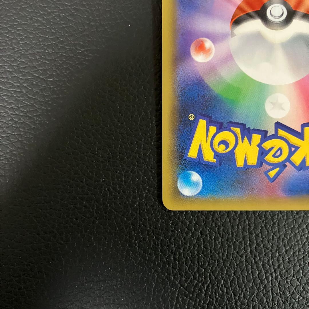 エリカのおもてなし　SR 107/095 ポケモンカード