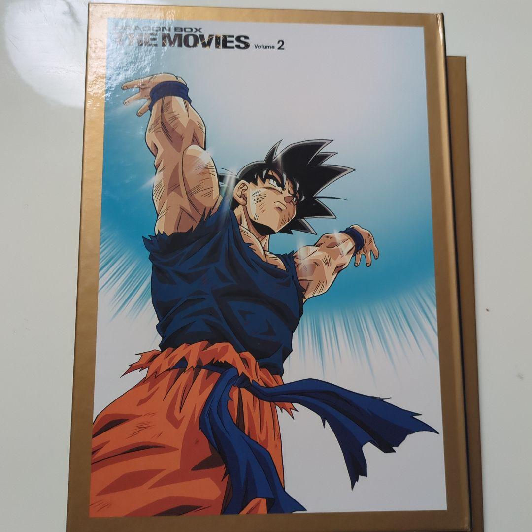ドラゴンボール ボックス THE MOVIES 8枚組 DVD 限定品