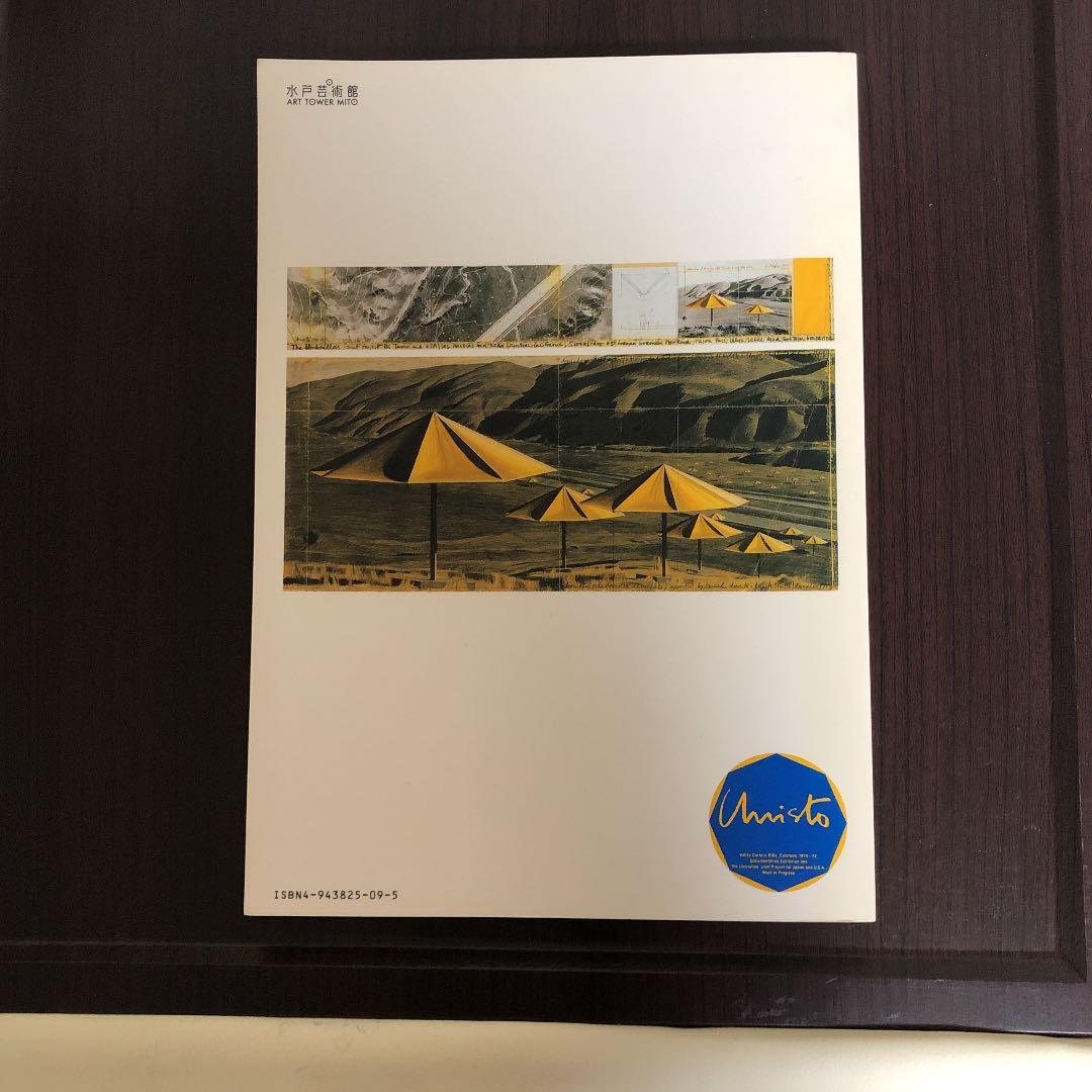 クリスト　ヴァレーカーテンの全貌とアンブレラプロジェクトのためのドローイング