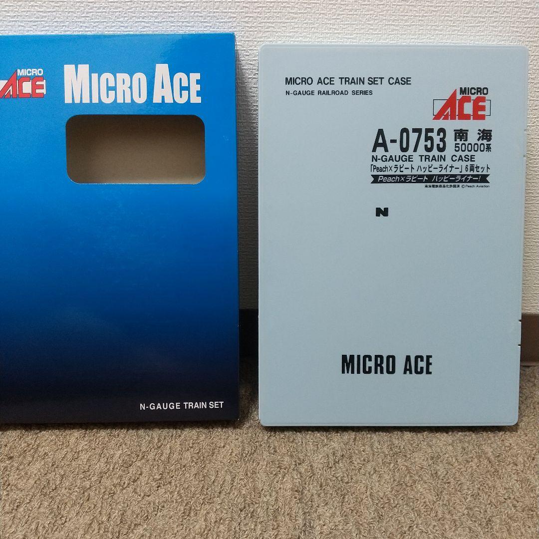南海50000系 Peach×ラピート 6両セット 室内灯付き MICROACE