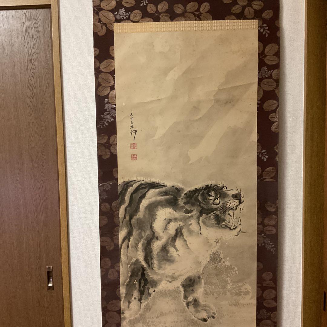 佐伯岸駒 紙本水墨画 肉筆 【 猛虎図 】 時代黒箱 軸先紫檀 模写