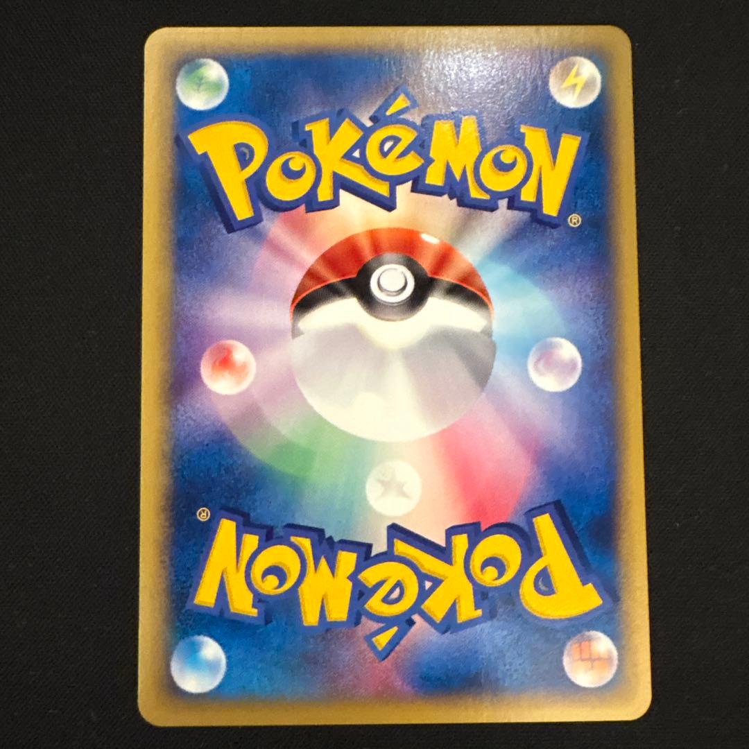 ポケカ　ヒトカゲ　マクドナルドミニマムパック