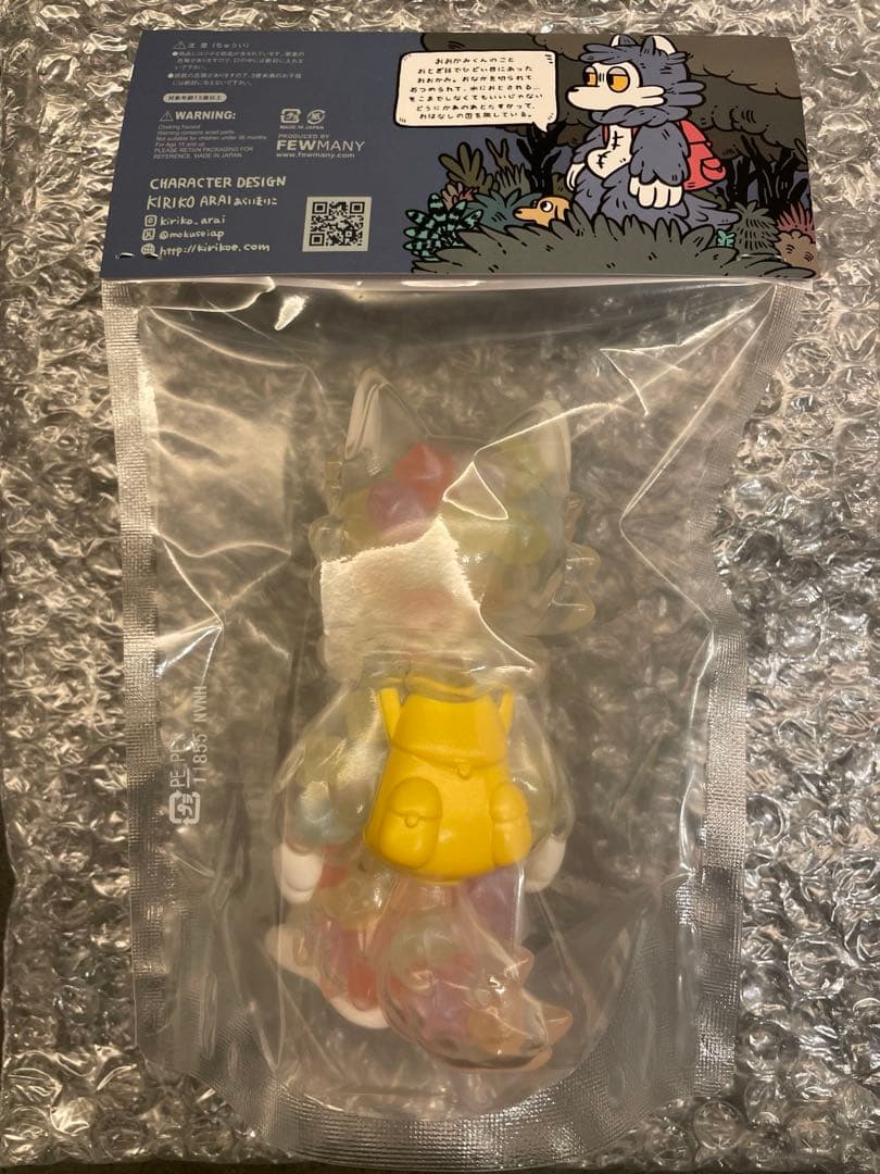 即日発送⭐︎おおかみくん クリスマスの星 あらいきりこ⭐︎未開封