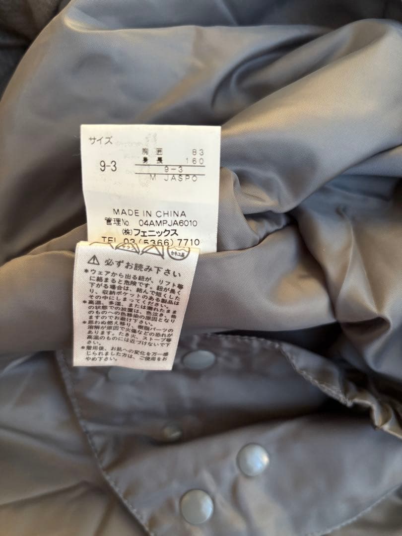 【新品未使用・20年程前購入】miss phenix スキーウェア上下　Mサイズ