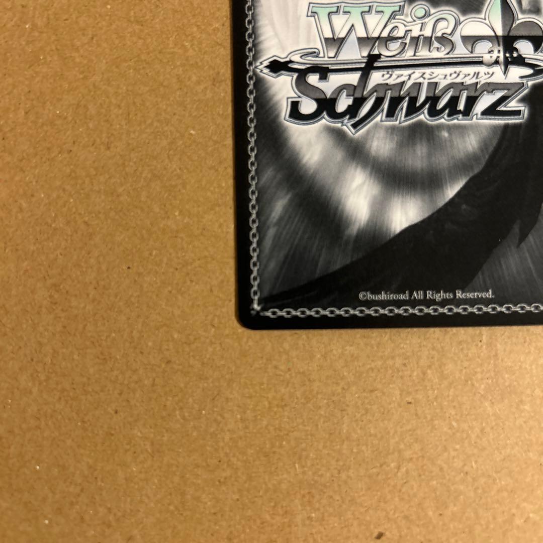 ヴァイス SP 袴姿のレム サイン