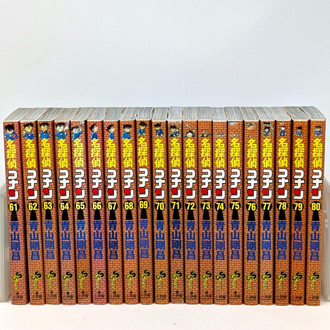 名探偵コナン 青山剛昌　1～107巻　既刊全巻セット