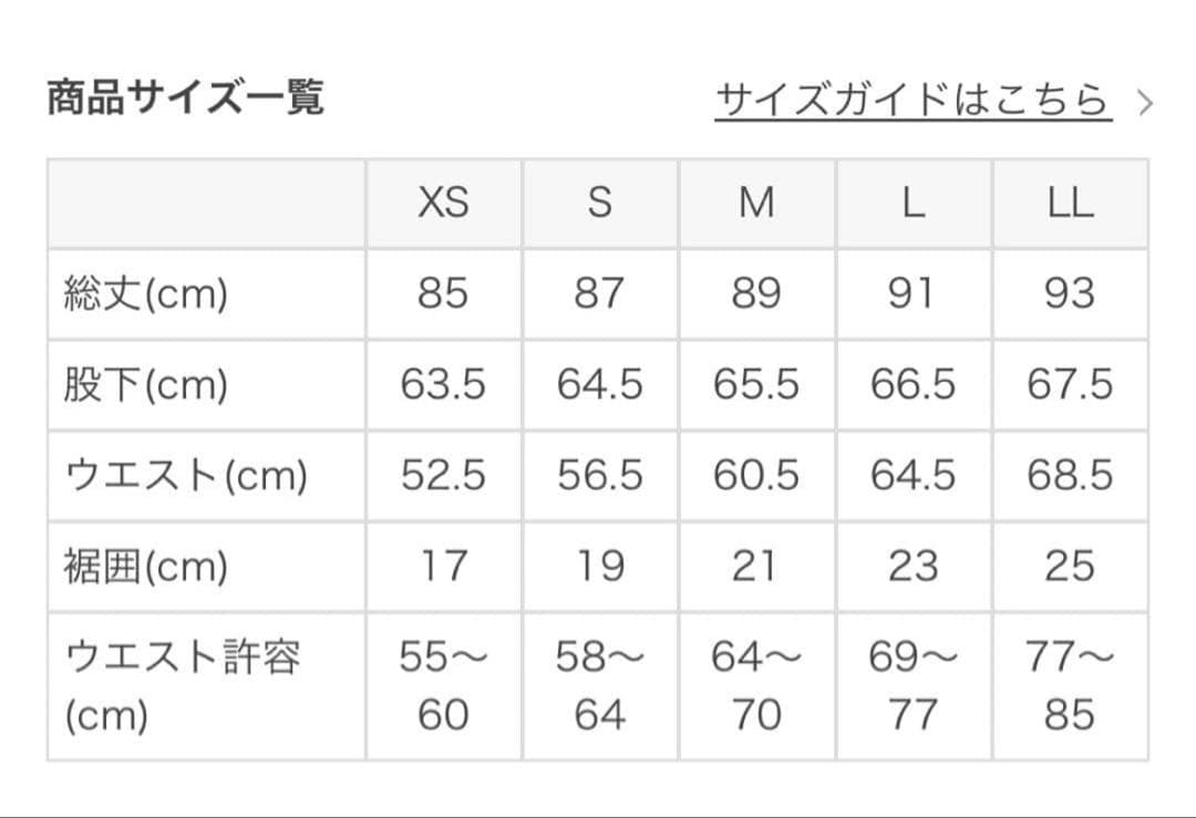 ※2末処分 SUKALA ローズプリント レギンス M