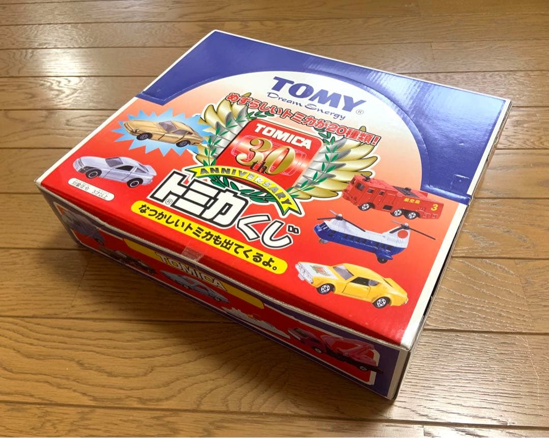 トミカくじ 30周年記念 アニバーサリー　1BOX20個入り