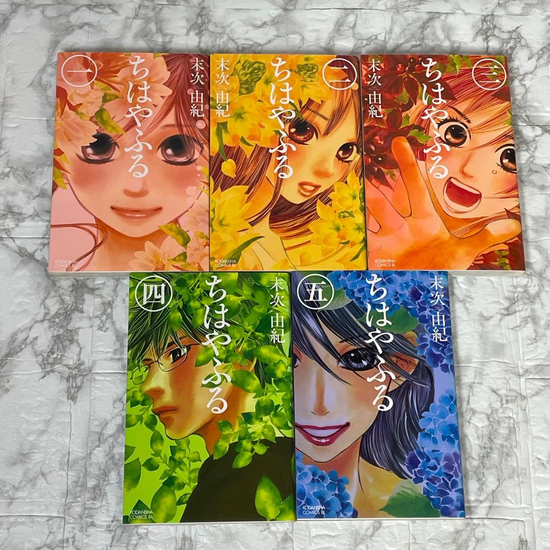 ちはやふる 1-50巻 ＋ 中学生編 1-3巻 計53冊 末次 由紀 初版多数