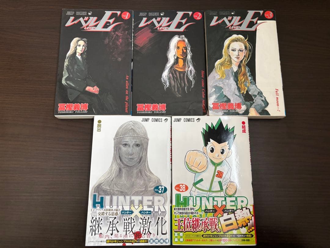 HUNTER×HUNTER 1〜38巻 全巻初版 帯 チラシ レベルE 全初版