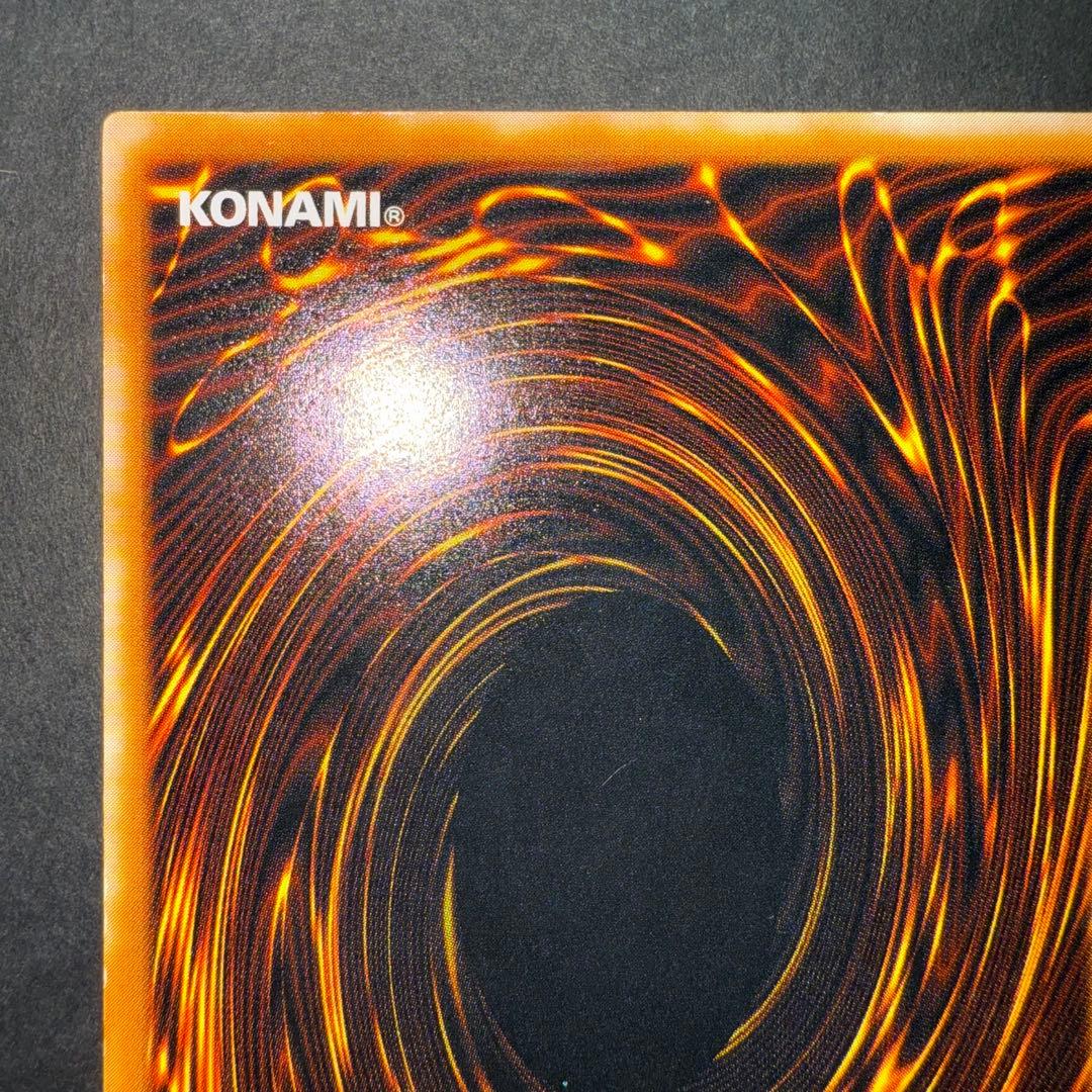 遊戯王　ブラックマジシャン　レリーフ　LN-53