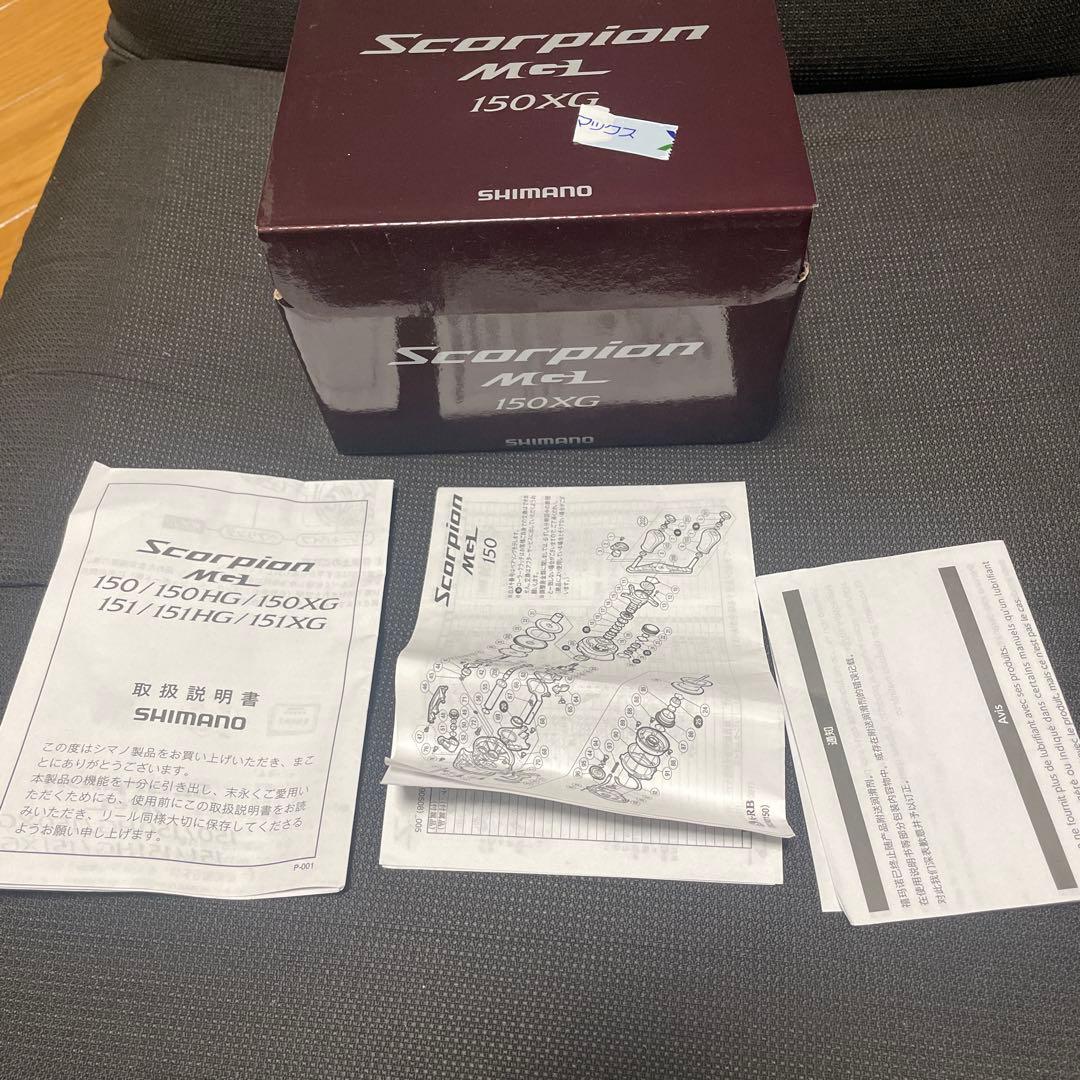 最終値下げ‼️ SHIMANO Scorpion MD 150XG リール