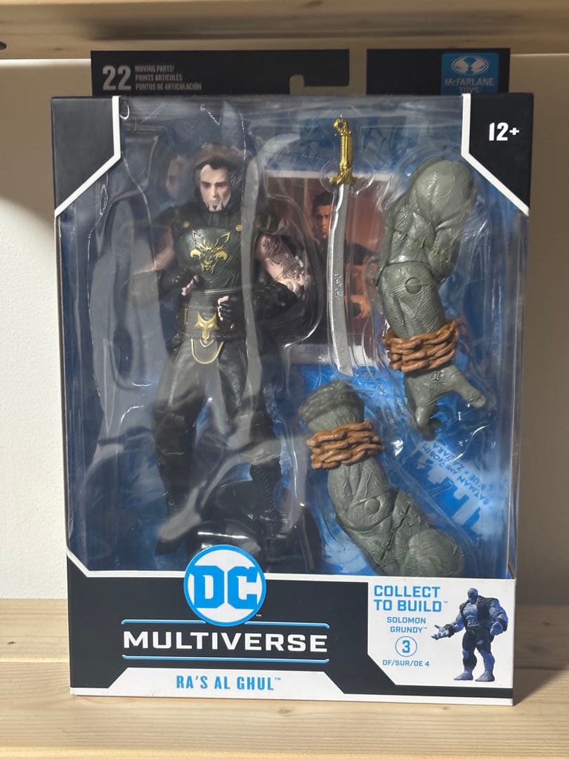 マクファーレントイズ　アーカムシティ 2体セット