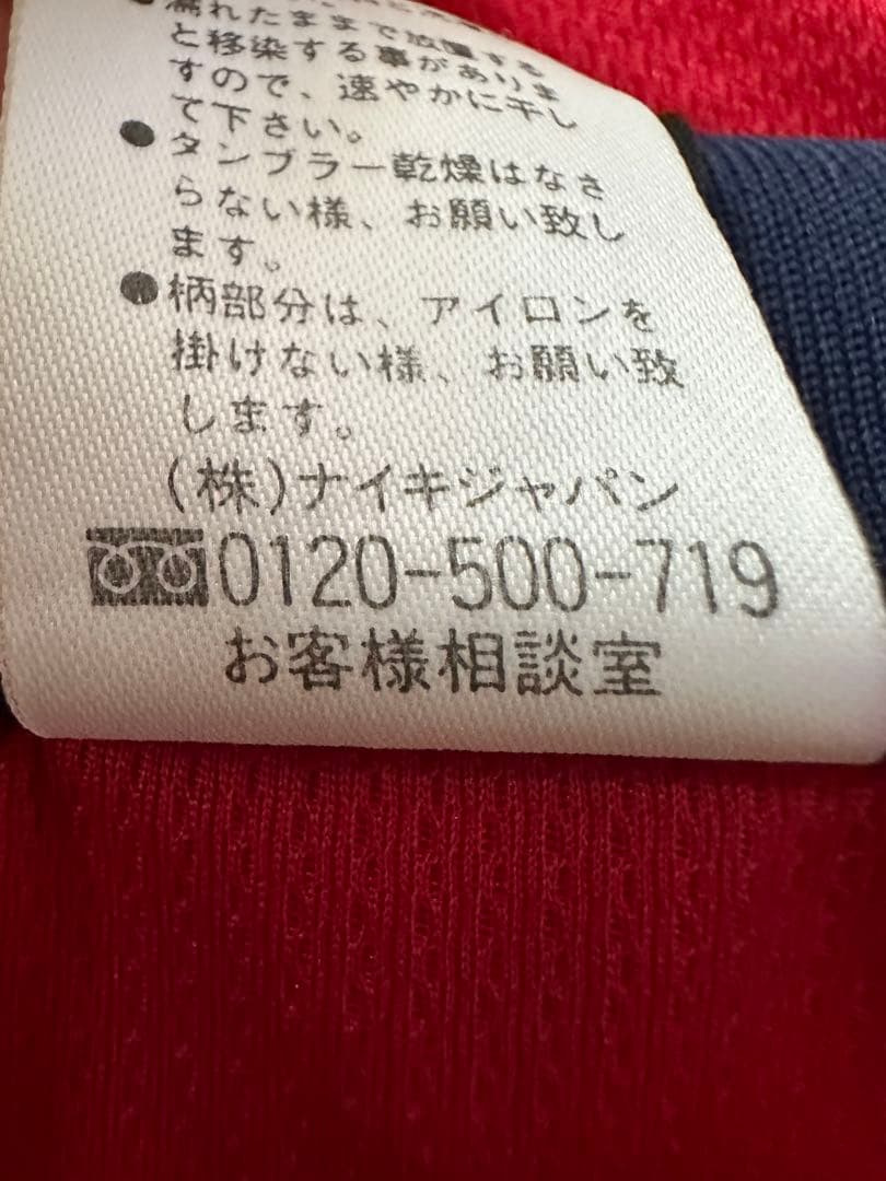 鹿島アントラーズ NIKE ACL 2002 支給品ユニフォーム 鈴木隆行