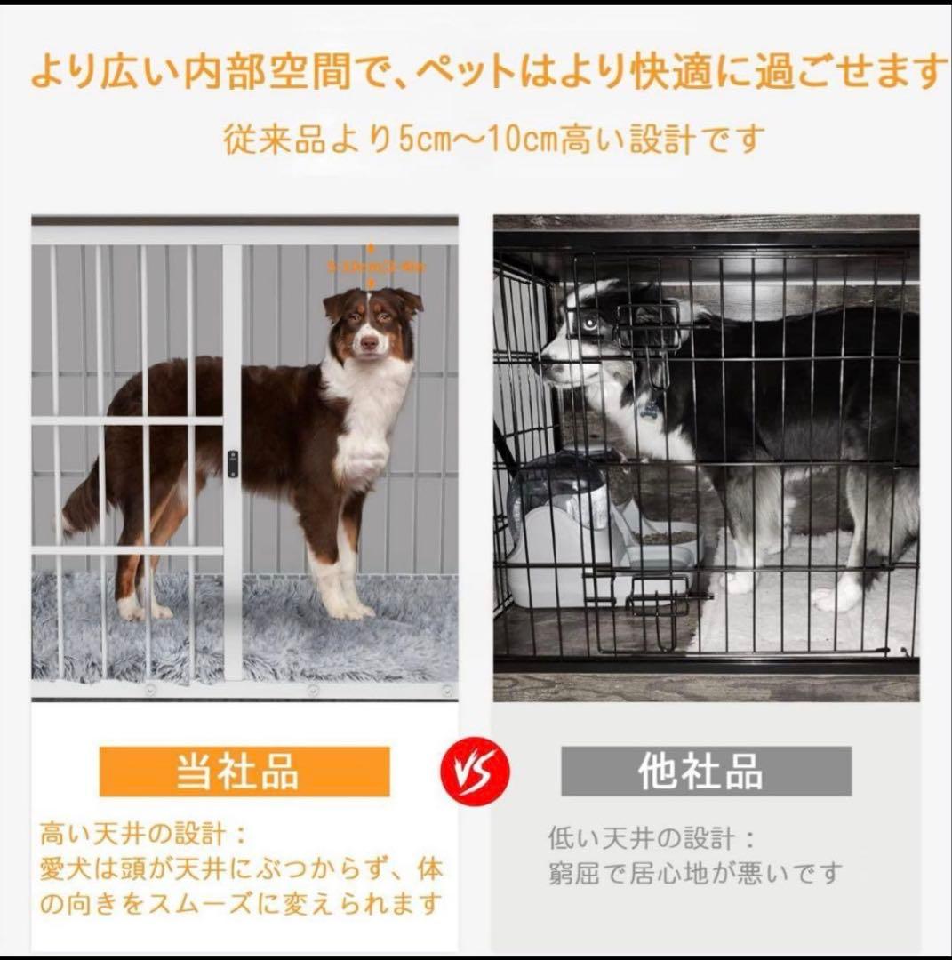 犬用ケージ Mサイズ ホワイト