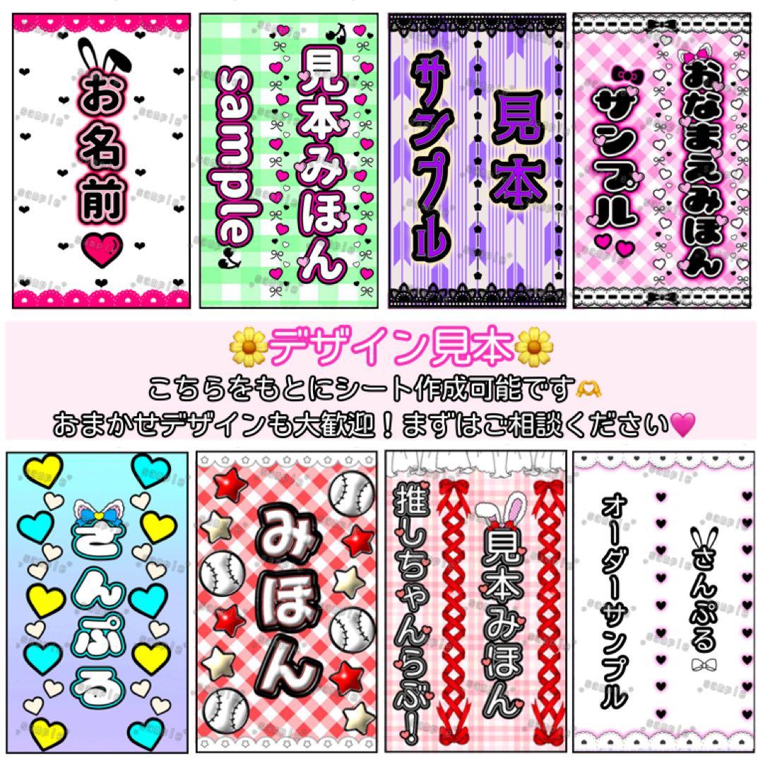 キンブレシート ❤︎ オリジナルオーダー( •̤ᴗ•̤ )