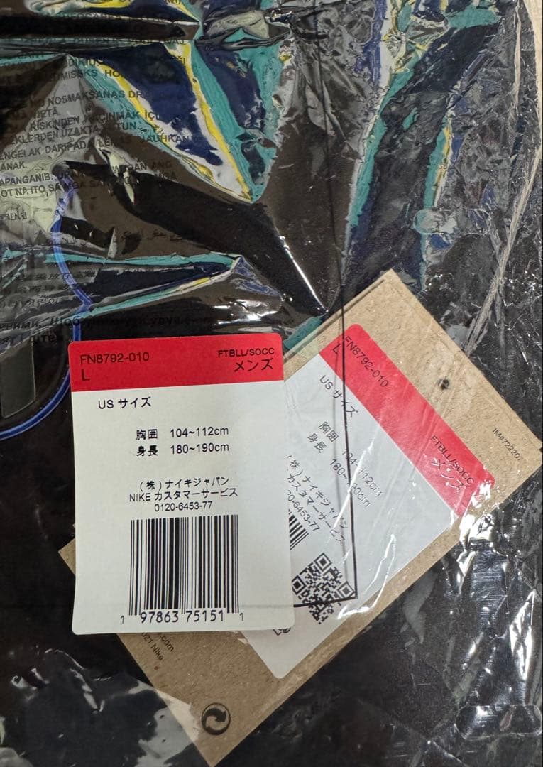 バルセロナ　24-25 アウェイ　レプリカユニフォーム正規　新品　胸スポ無し