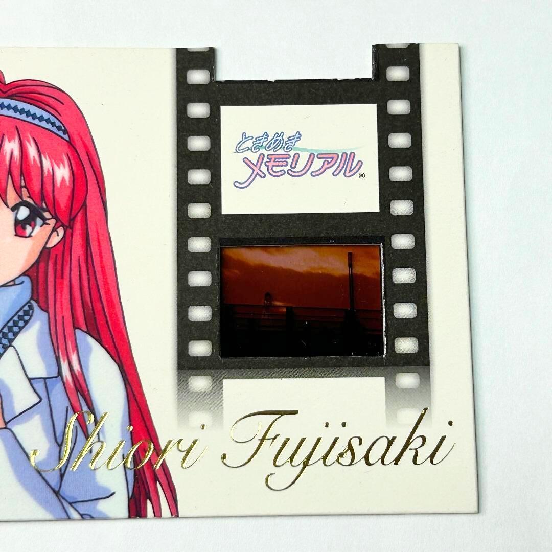 3628 ときメモ 藤崎詩織 マスター フィルム カード ときめきメモリアル