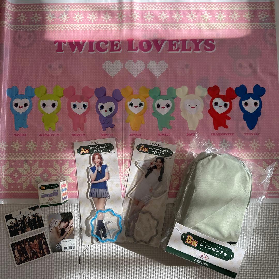 twice1番くじ　ダブリまとめ品　おまけもつけます！！