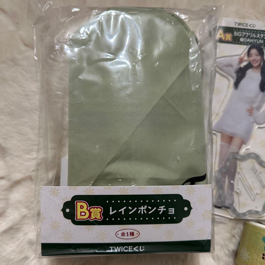 twice1番くじ　ダブリまとめ品　おまけもつけます！！