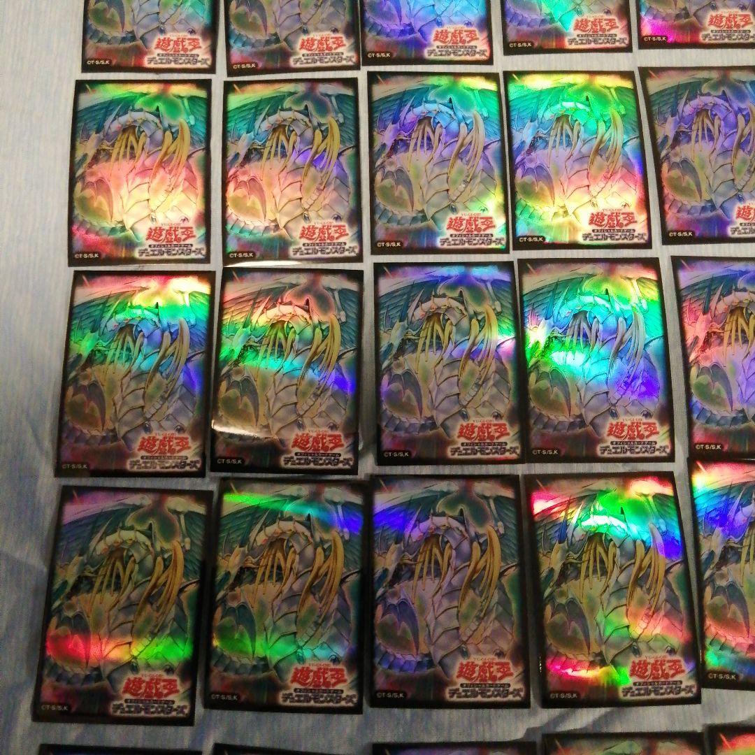 yuki様 遊戯王 究極宝玉神レインボードラゴン絶版スリーブ　75枚セット