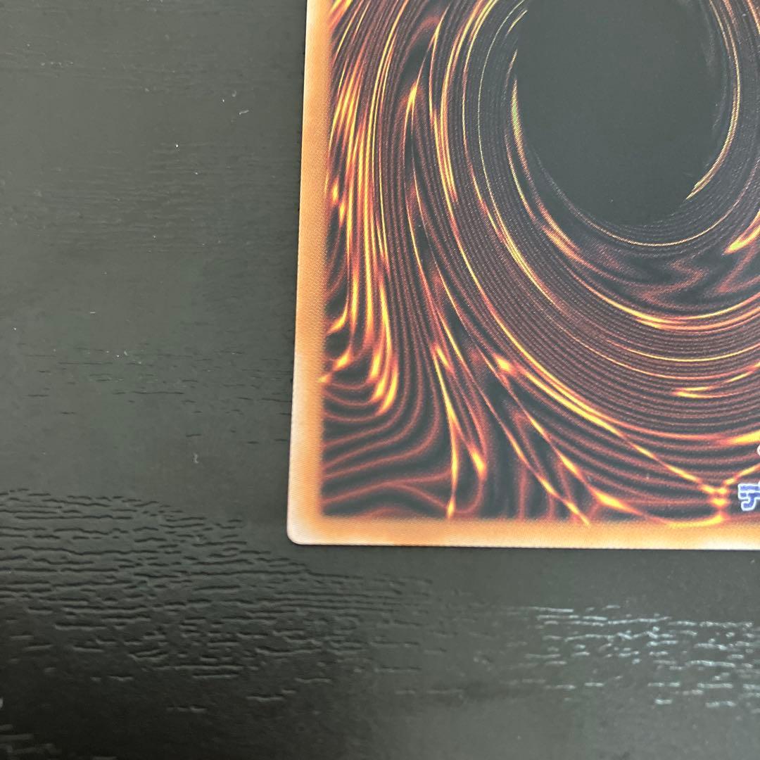 遊戯王　封印されしエクゾディア　復刻ウルトラレア1枚【日版】