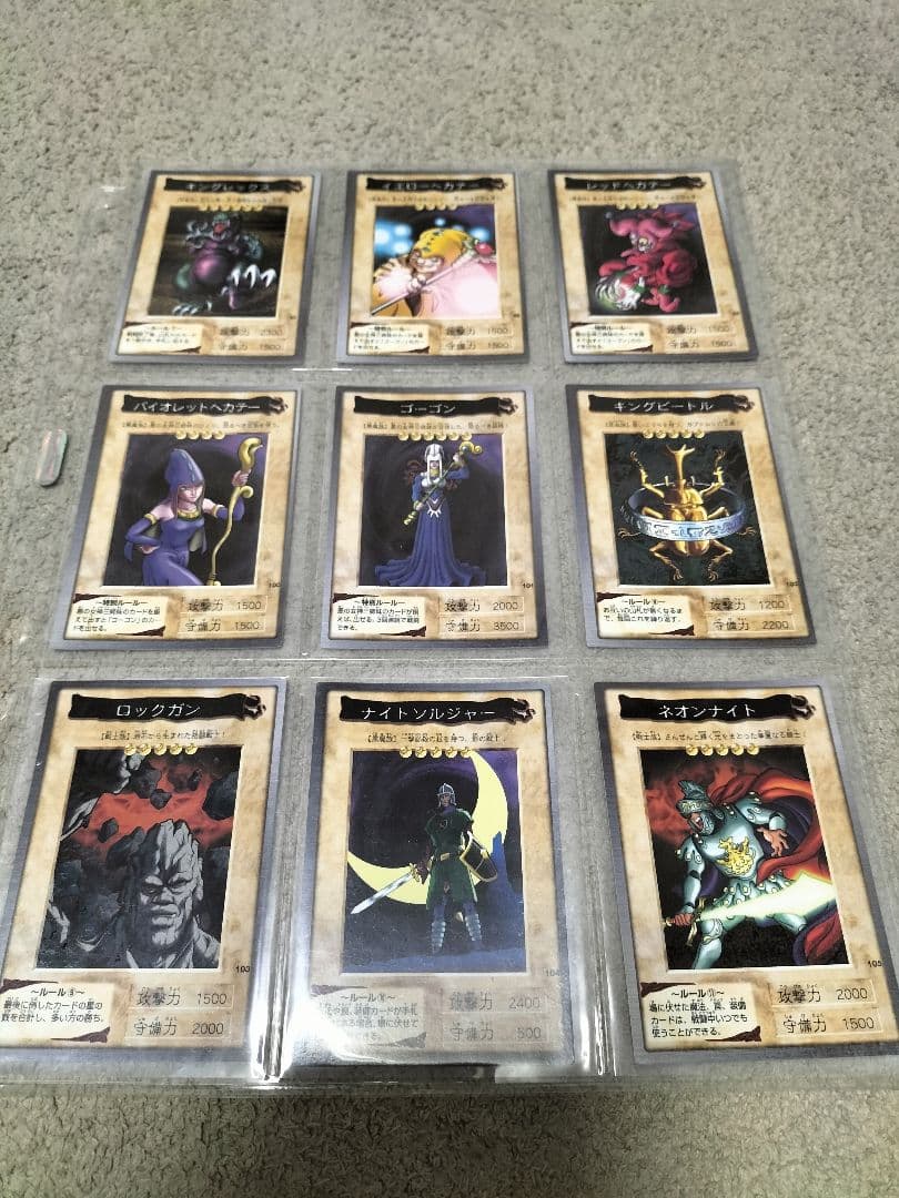 遊戯王カードダス　No.1〜No.113＋エラーカード