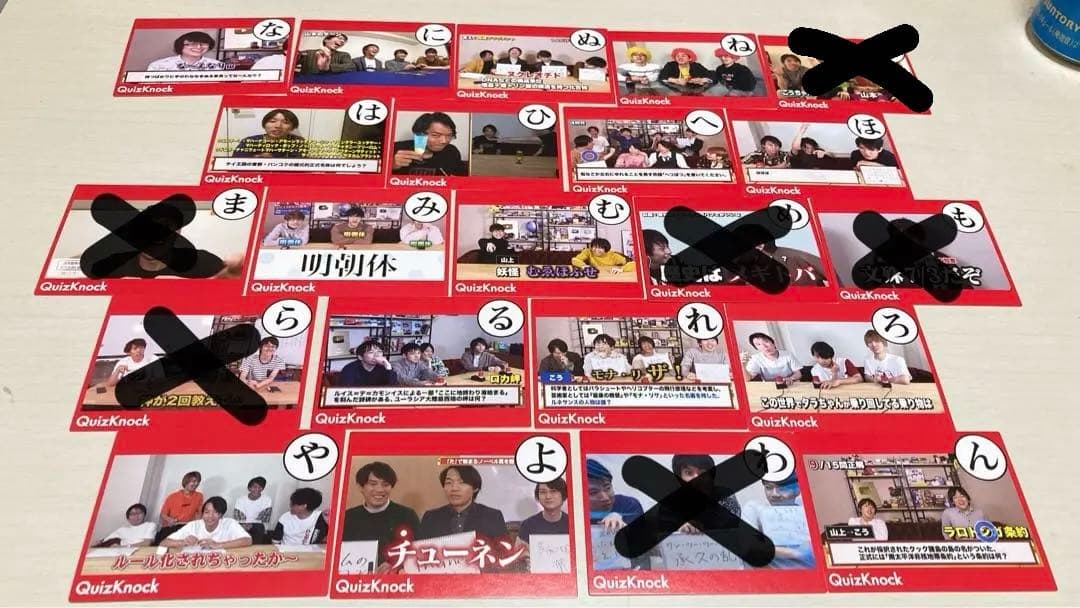 カルタ QuizKnock クイズノック カルタ バラ売り可