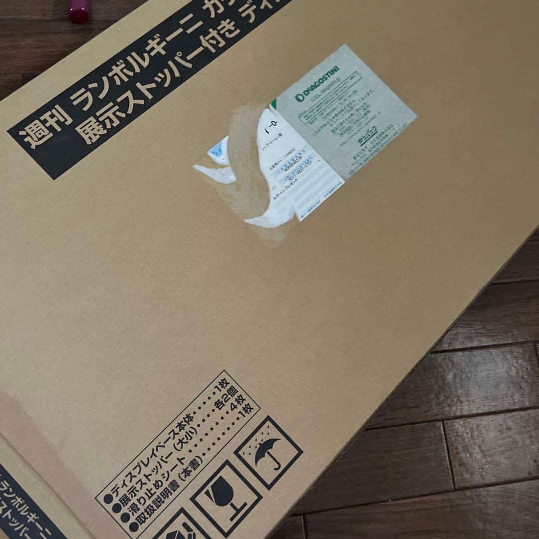 デアゴスティーニ　ランボルギーニカウンタックLP500S とディスプレイベース