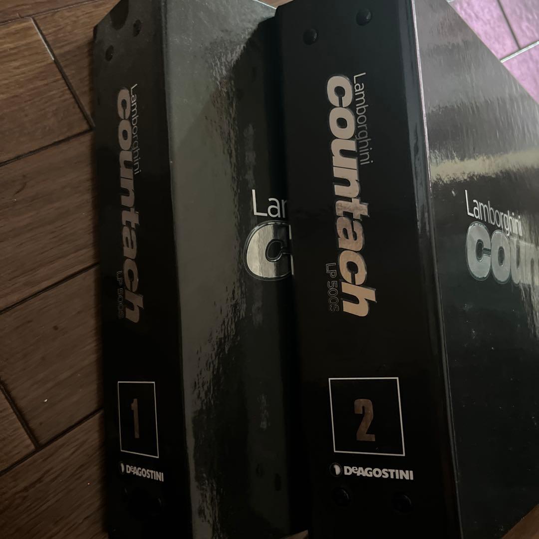 デアゴスティーニ　ランボルギーニカウンタックLP500S とディスプレイベース