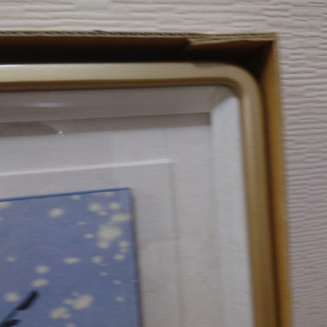 額装 書作品「雪・蛍」 和モダン 抽象書 落款あり 共箱 日本美術