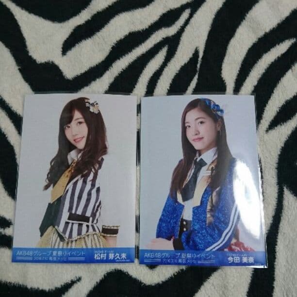 AKB48 夏祭りイベント 生写真