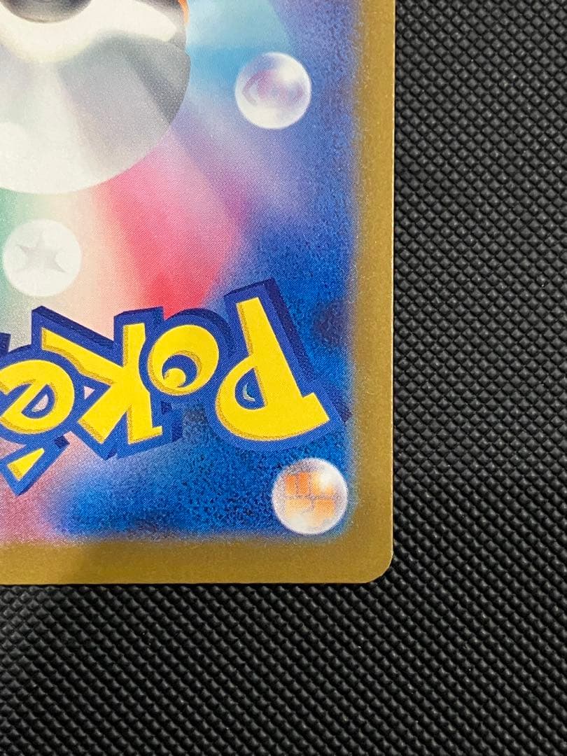 ポケモンカード MEGAドリームex メガゲンガーex SAR