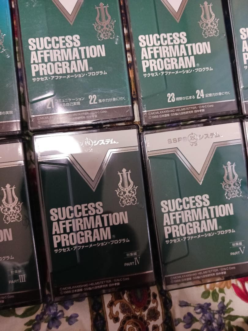 速聴機、４倍速、プログラムセット、55巻、SSPSーV2、SSI、ナポレオンヒル