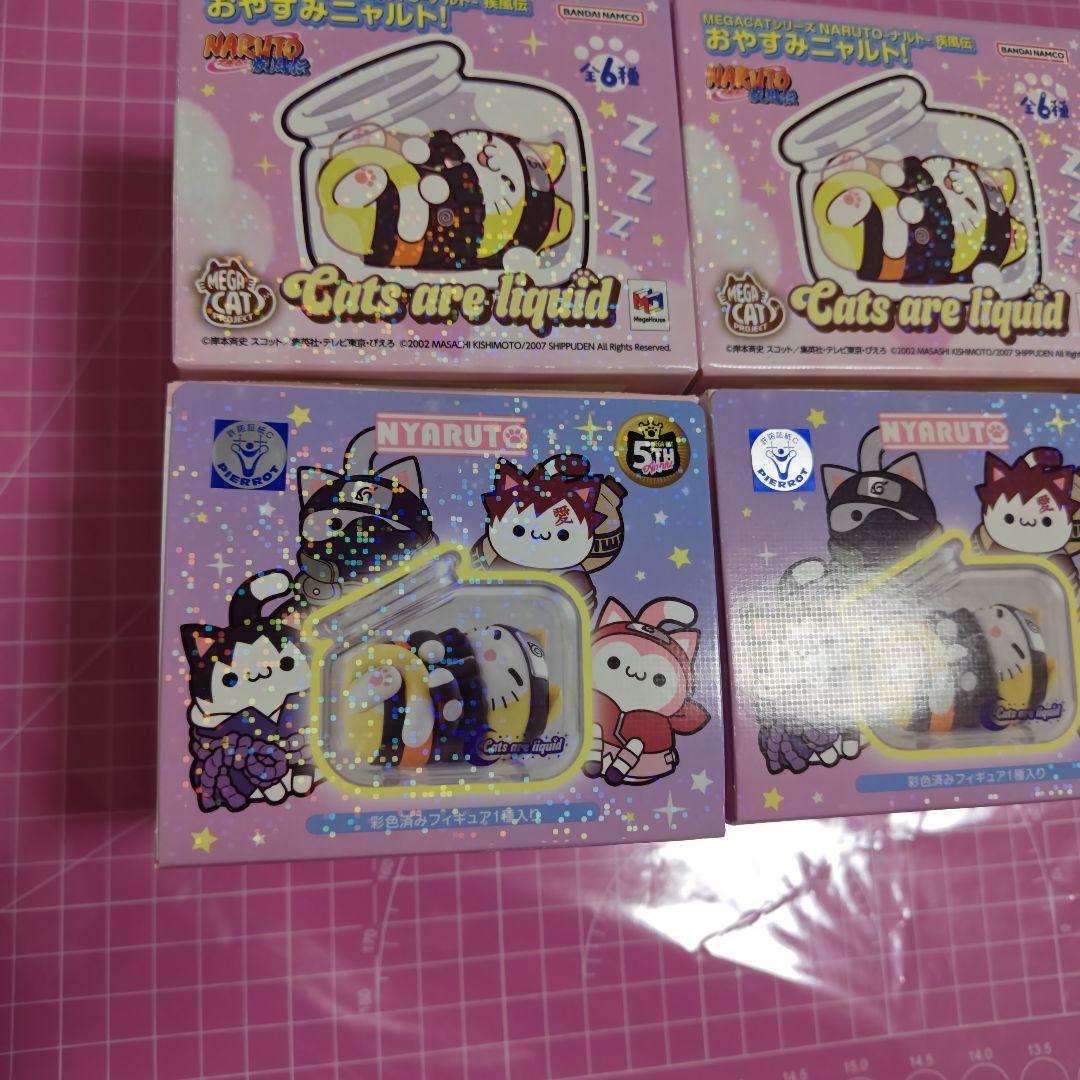 メガキャット ナルト疾風伝全種類
