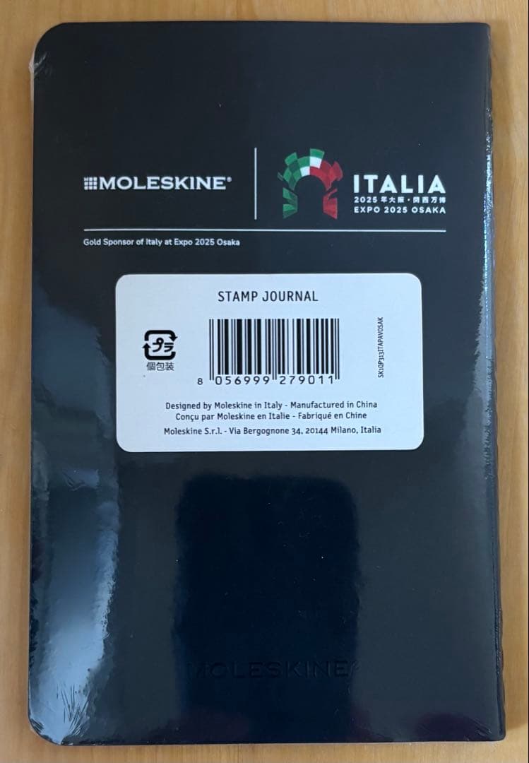 万博　限定品　イタリア館モレスキンスタンプジャーナル