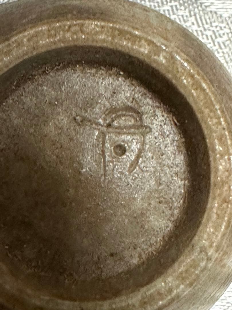 ぐい呑み5個　刻印あり　藤原健