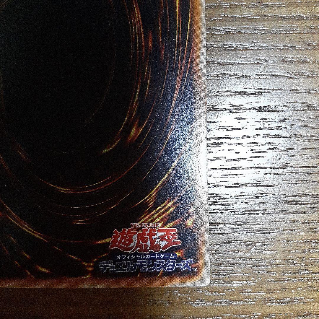 遊戯王　混沌の黒魔術師 レリーフ