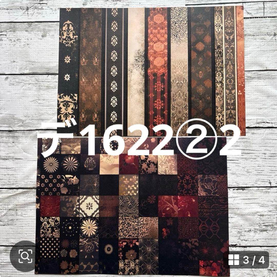 専用ページ 虎徹【発送は現在、ほぼ匿名配送】様