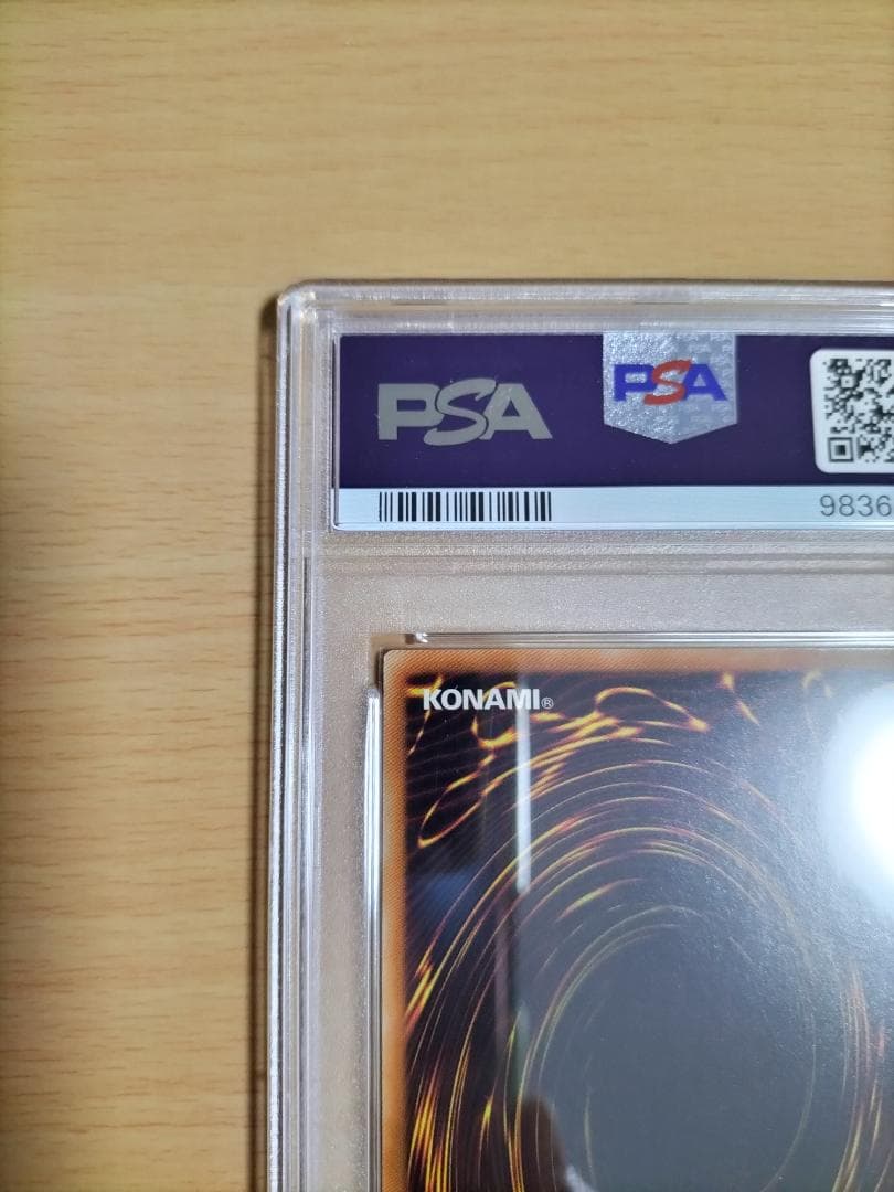 【PSA10】オベリスクの巨神兵 Vジャンプ ウルトラレア【遊戯王OCG】