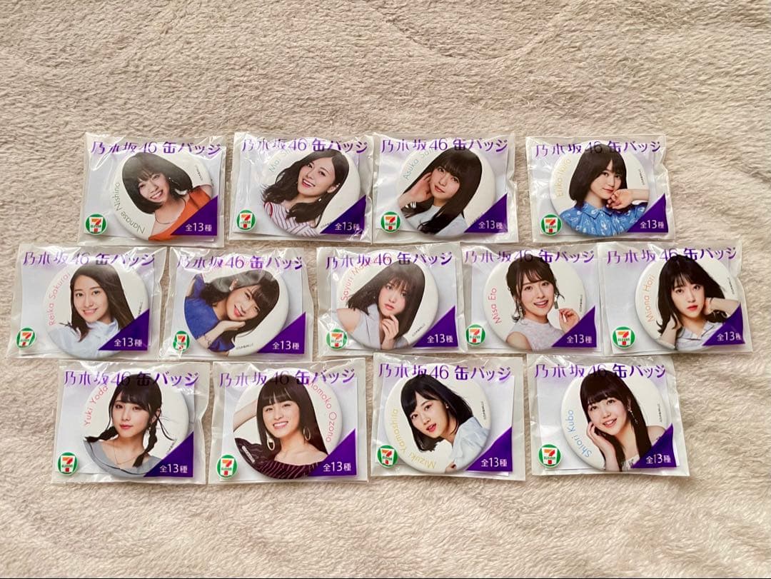 乃木坂46 グッズ まとめ売り セット