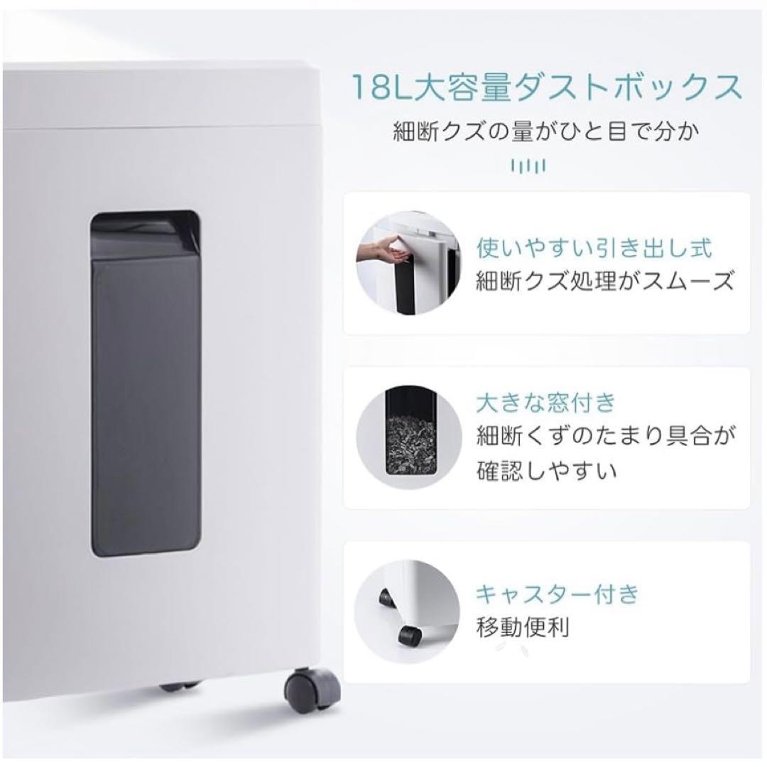 シュレッダー 電動 家庭用 静音: 業務用 マイクロカット
