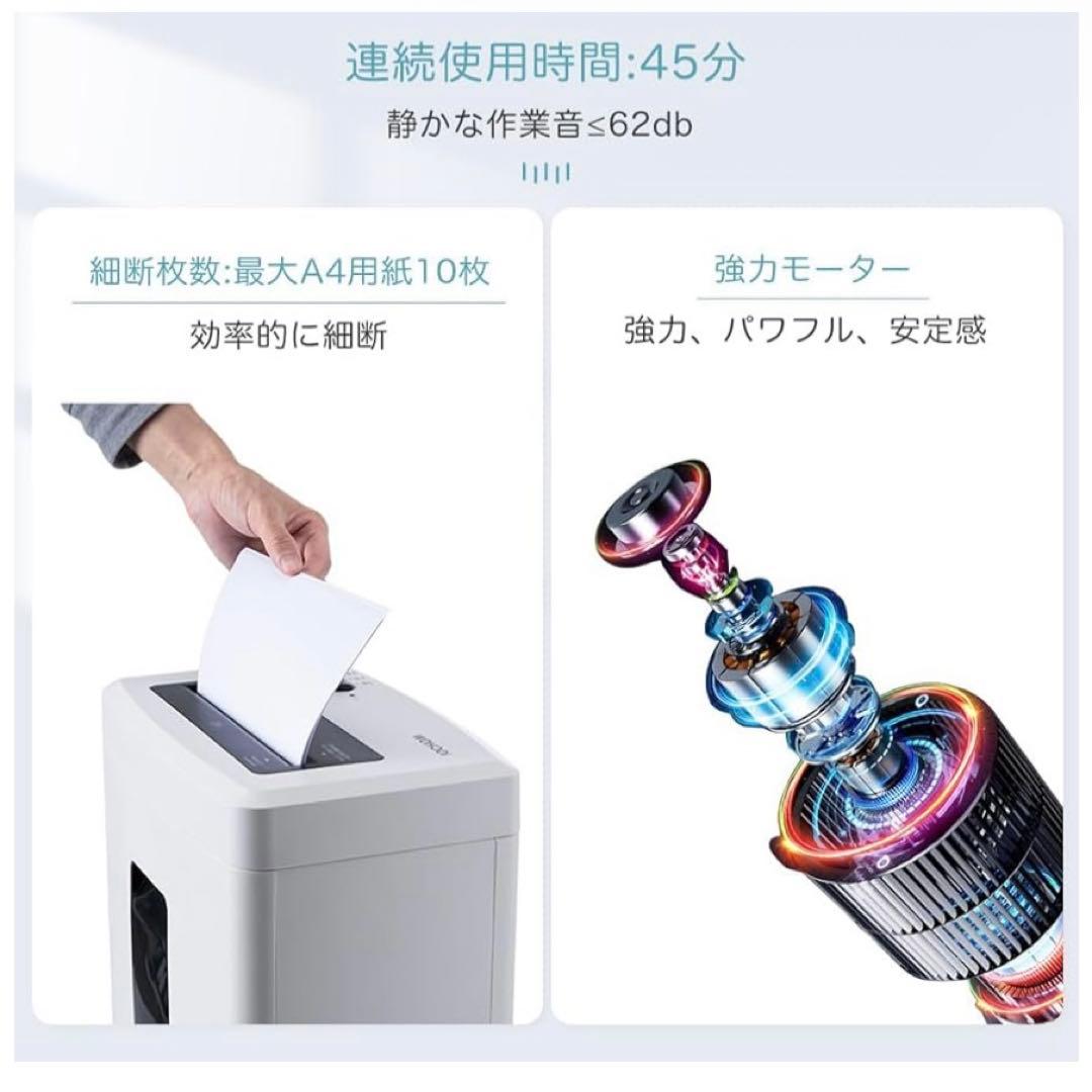 シュレッダー 電動 家庭用 静音: 業務用 マイクロカット