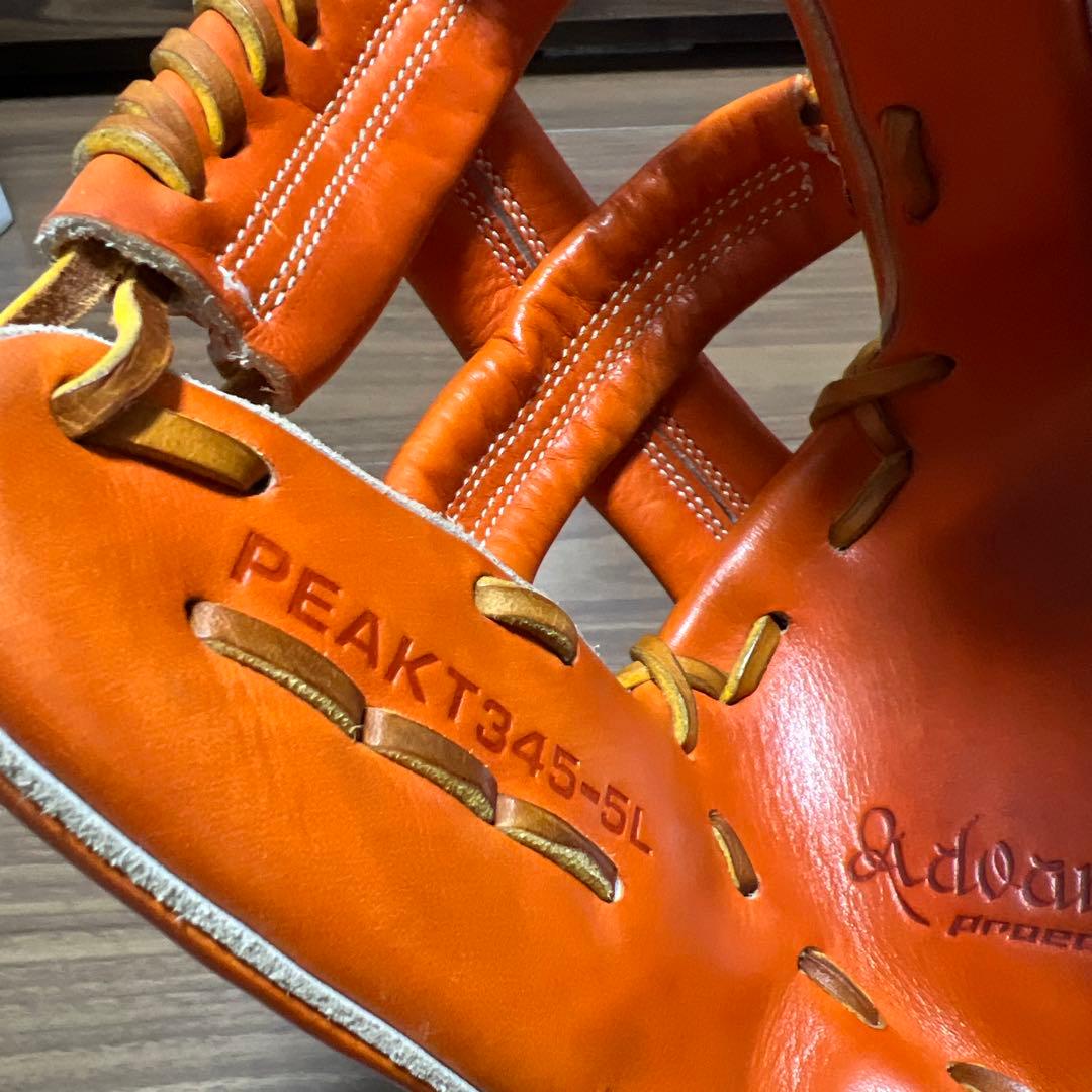 SSK 硬式グローブ　プロエッジ　5L