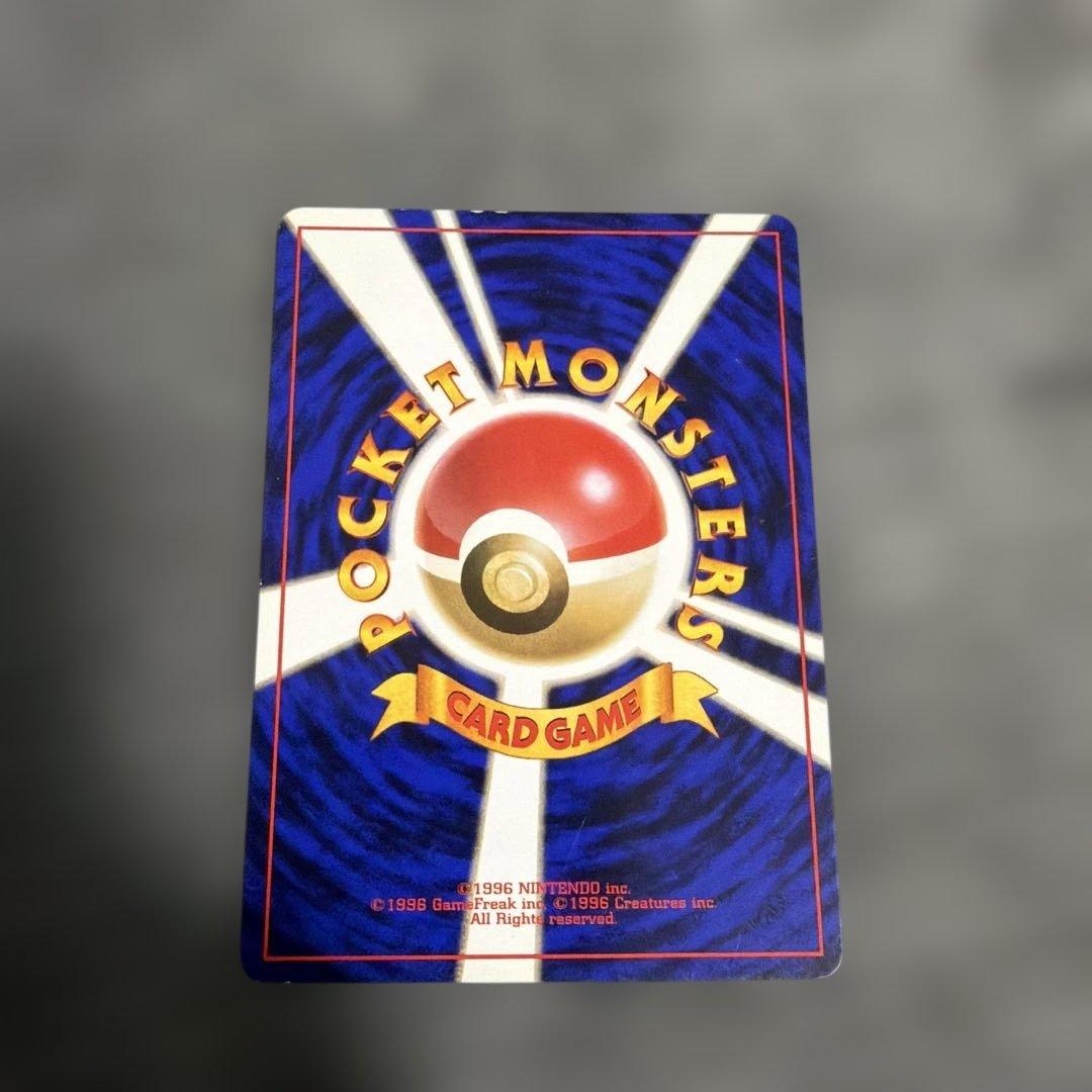 ポケモンカード　旧裏　マーク無し