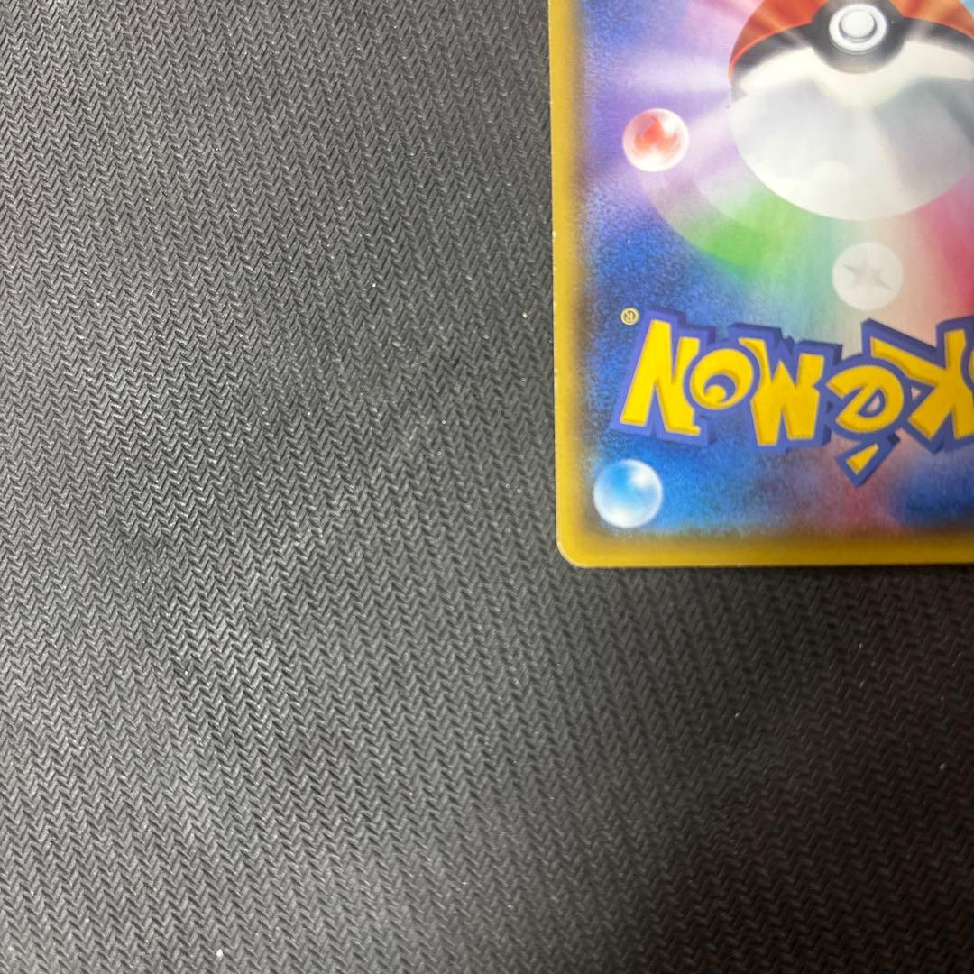 リザードンVMAX 渦巻きエラー