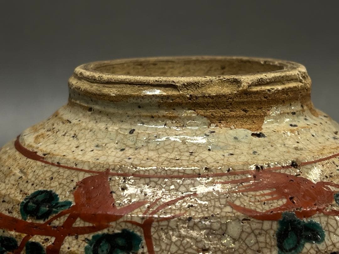 古犬山の菓鉢赤絵　時代物　送料込み