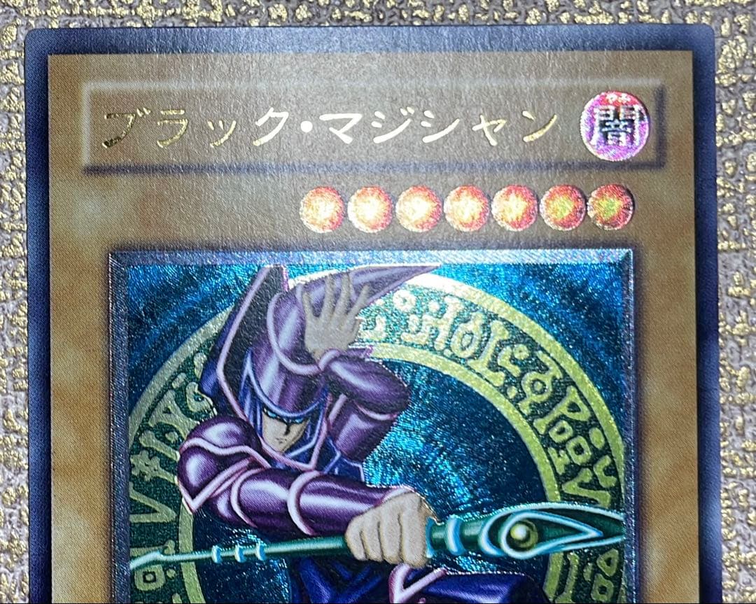 【遊戯王】ブラックマジシャン【レリーフ】
