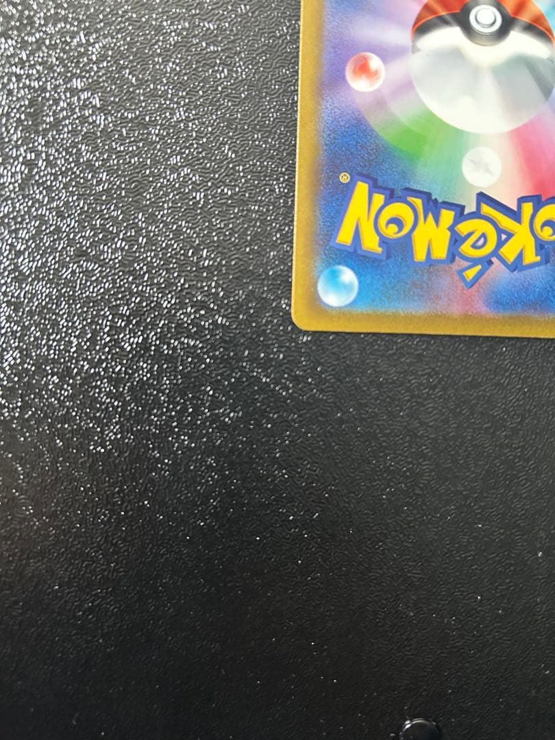 ピカチュウ ex sar メガドリームex ポケモンカード